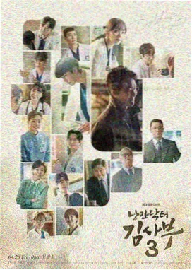 大侦探第11季 侦探长位置介绍