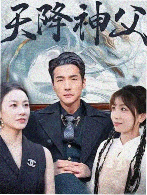 大侦探第11季 观察位场外解说介绍