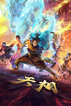 大侦探第11季 新人位补位嘉宾介绍